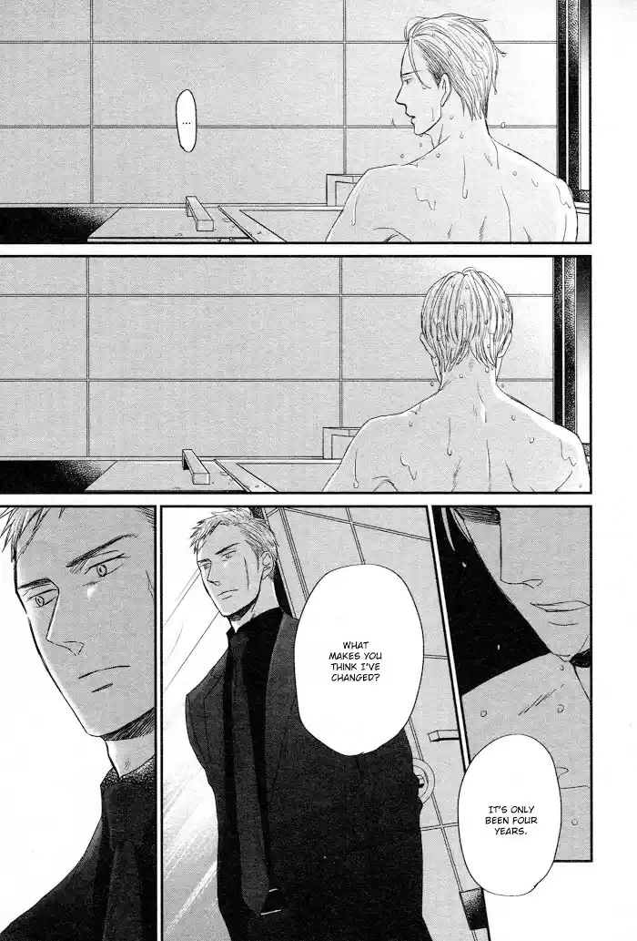 Saezuru Tori Wa Habatakanai Chapter 43