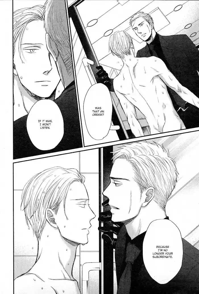 Saezuru Tori Wa Habatakanai Chapter 43