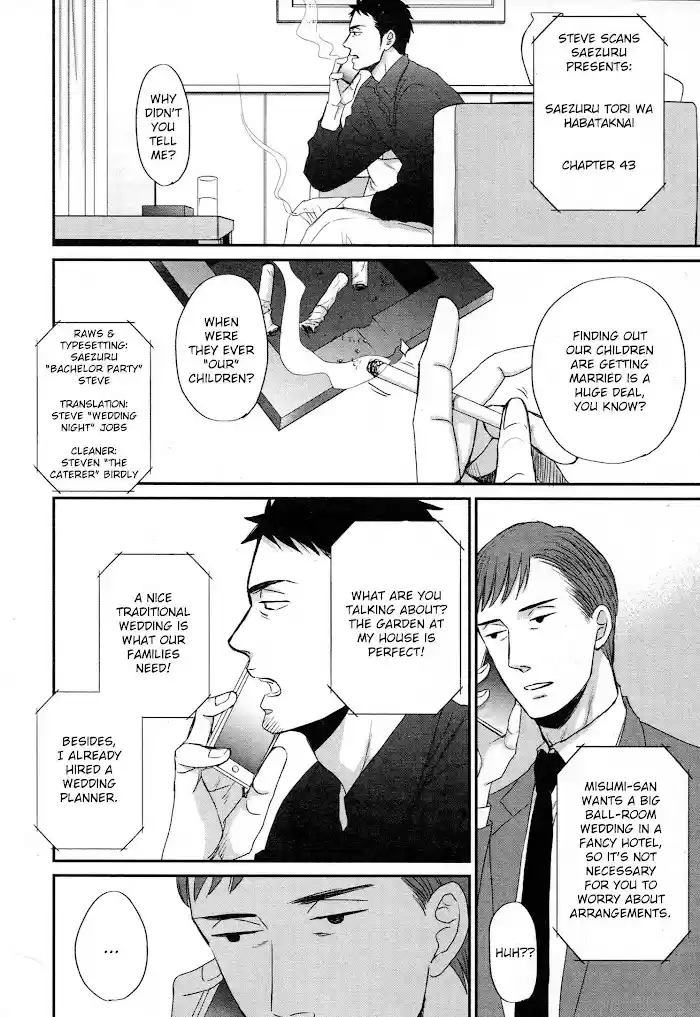 Saezuru Tori Wa Habatakanai Chapter 43