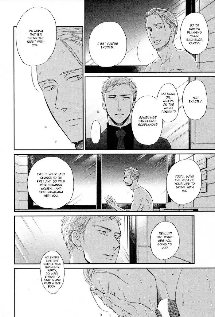 Saezuru Tori Wa Habatakanai Chapter 43