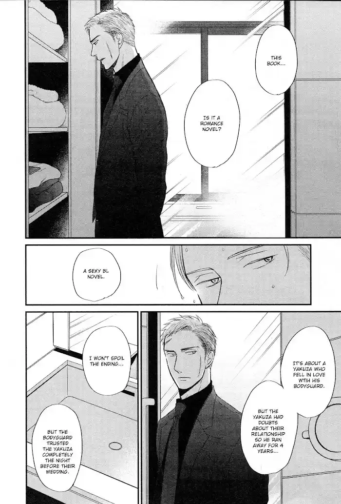 Saezuru Tori Wa Habatakanai Chapter 43