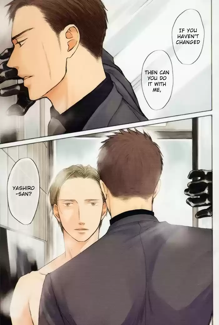 Saezuru Tori Wa Habatakanai Chapter 44