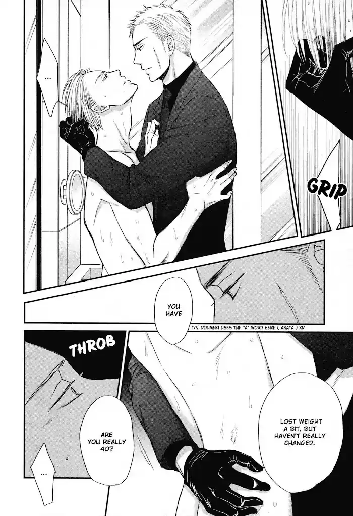 Saezuru Tori Wa Habatakanai Chapter 44