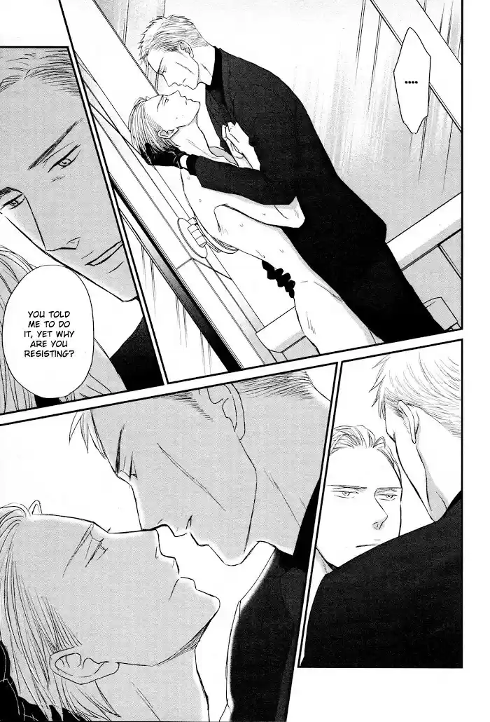 Saezuru Tori Wa Habatakanai Chapter 44