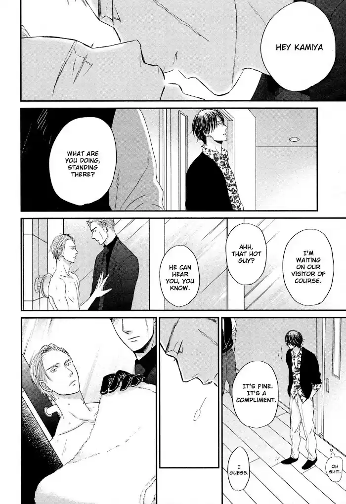 Saezuru Tori Wa Habatakanai Chapter 44