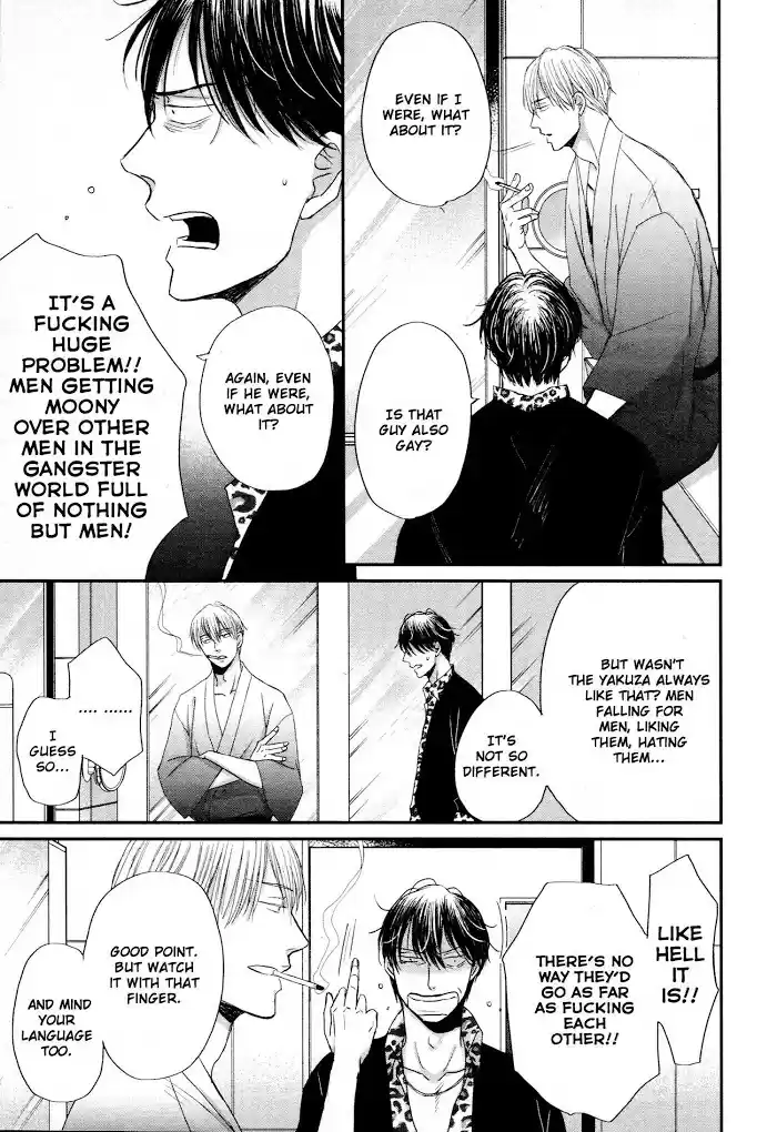 Saezuru Tori Wa Habatakanai Chapter 44