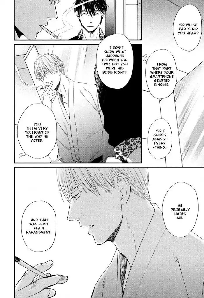 Saezuru Tori Wa Habatakanai Chapter 44