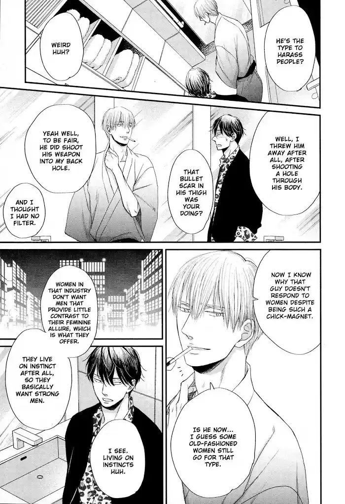 Saezuru Tori Wa Habatakanai Chapter 44