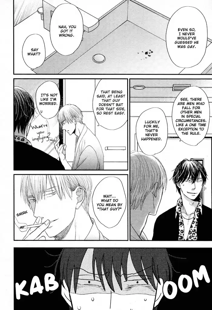 Saezuru Tori Wa Habatakanai Chapter 44