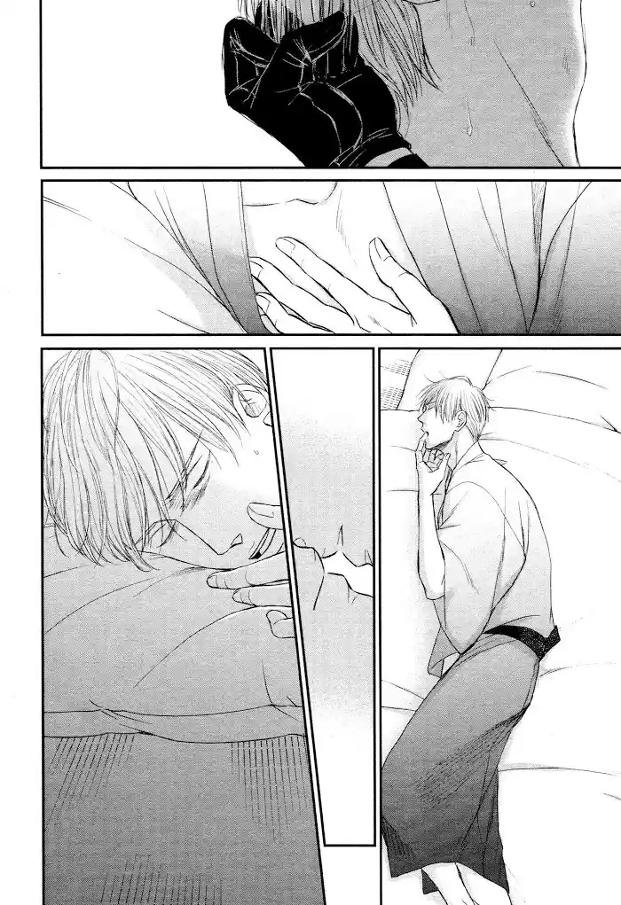 Saezuru Tori Wa Habatakanai Chapter 44