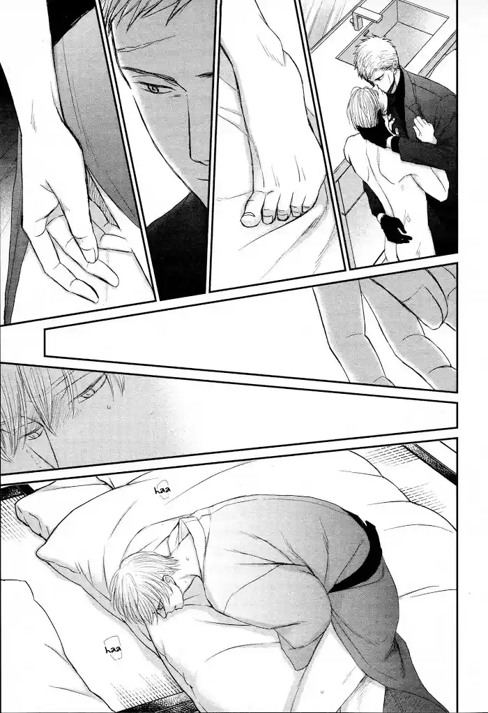 Saezuru Tori Wa Habatakanai Chapter 44