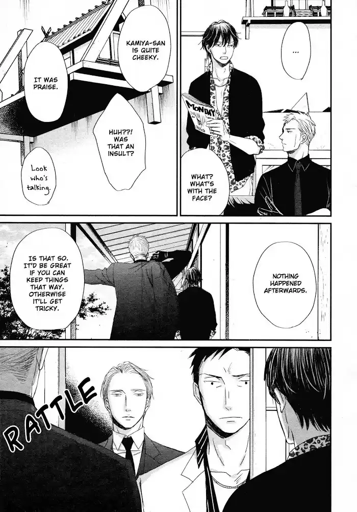 Saezuru Tori Wa Habatakanai Chapter 44