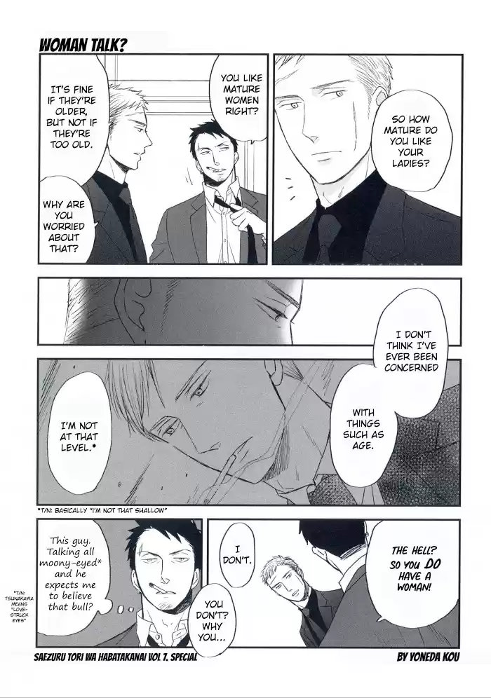 Saezuru Tori Wa Habatakanai Chapter 44
