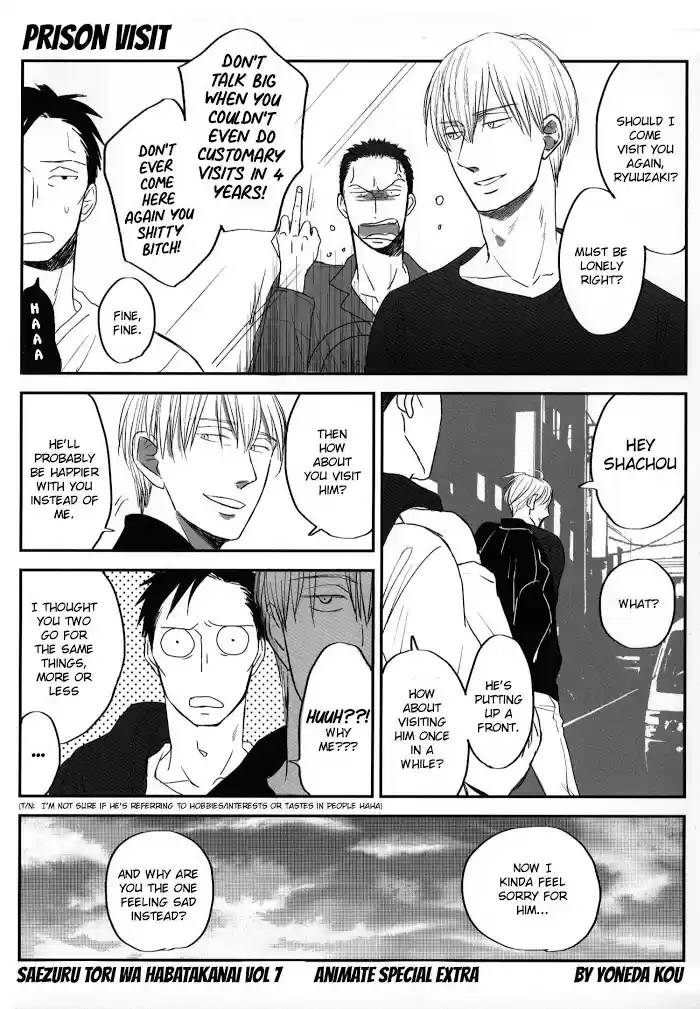 Saezuru Tori Wa Habatakanai Chapter 44