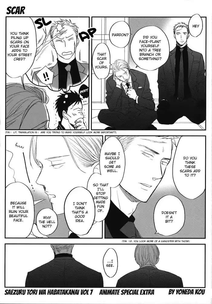 Saezuru Tori Wa Habatakanai Chapter 44