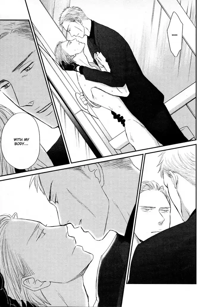 Saezuru Tori Wa Habatakanai Chapter 44