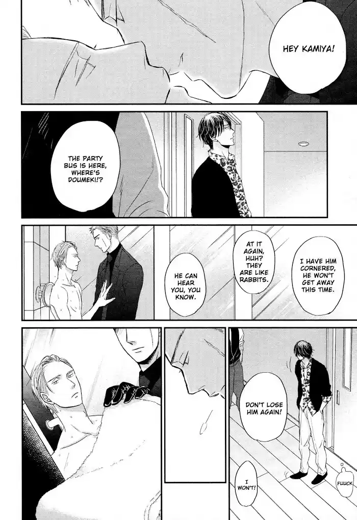 Saezuru Tori Wa Habatakanai Chapter 44