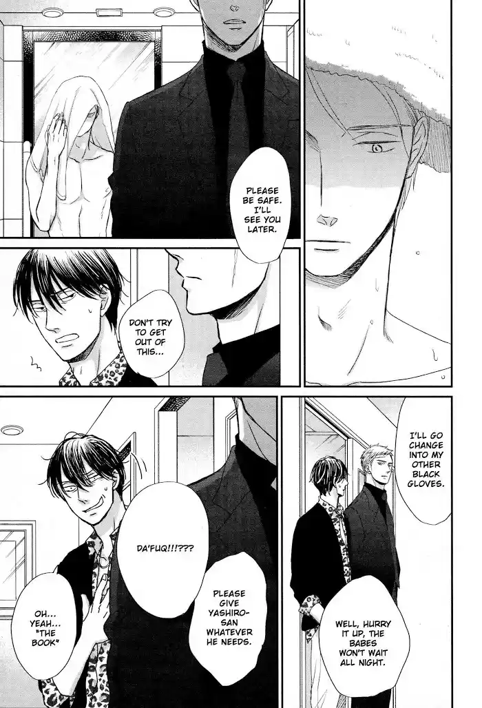 Saezuru Tori Wa Habatakanai Chapter 44