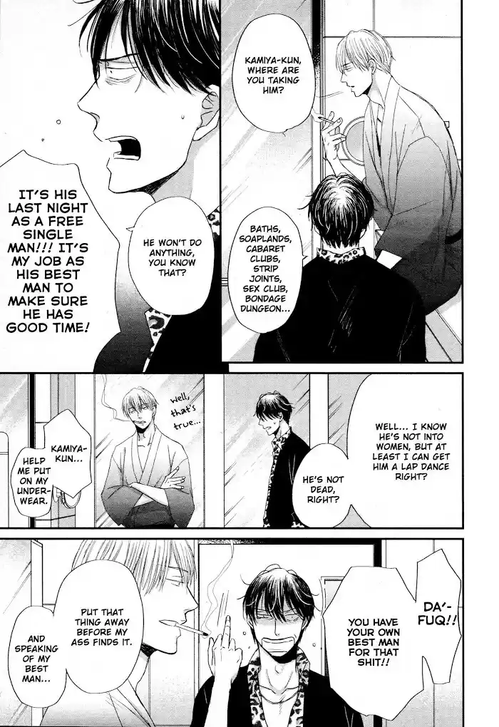 Saezuru Tori Wa Habatakanai Chapter 44