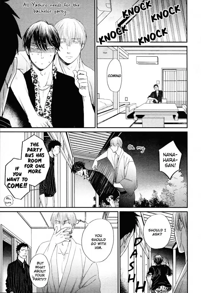 Saezuru Tori Wa Habatakanai Chapter 44