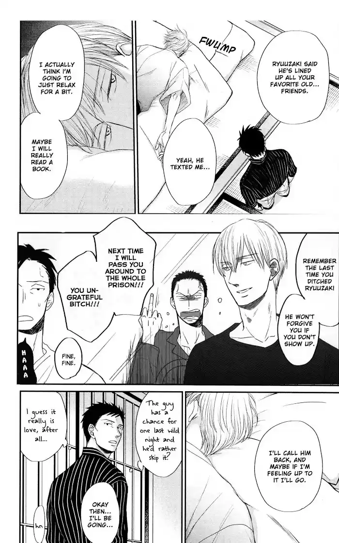 Saezuru Tori Wa Habatakanai Chapter 44