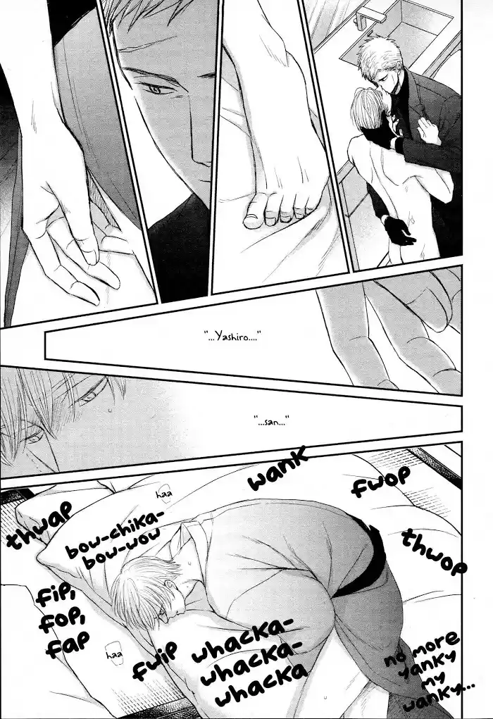 Saezuru Tori Wa Habatakanai Chapter 44