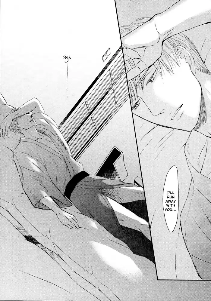 Saezuru Tori Wa Habatakanai Chapter 44