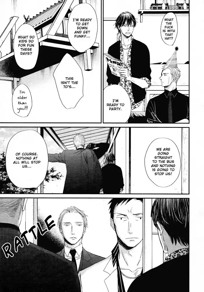 Saezuru Tori Wa Habatakanai Chapter 44