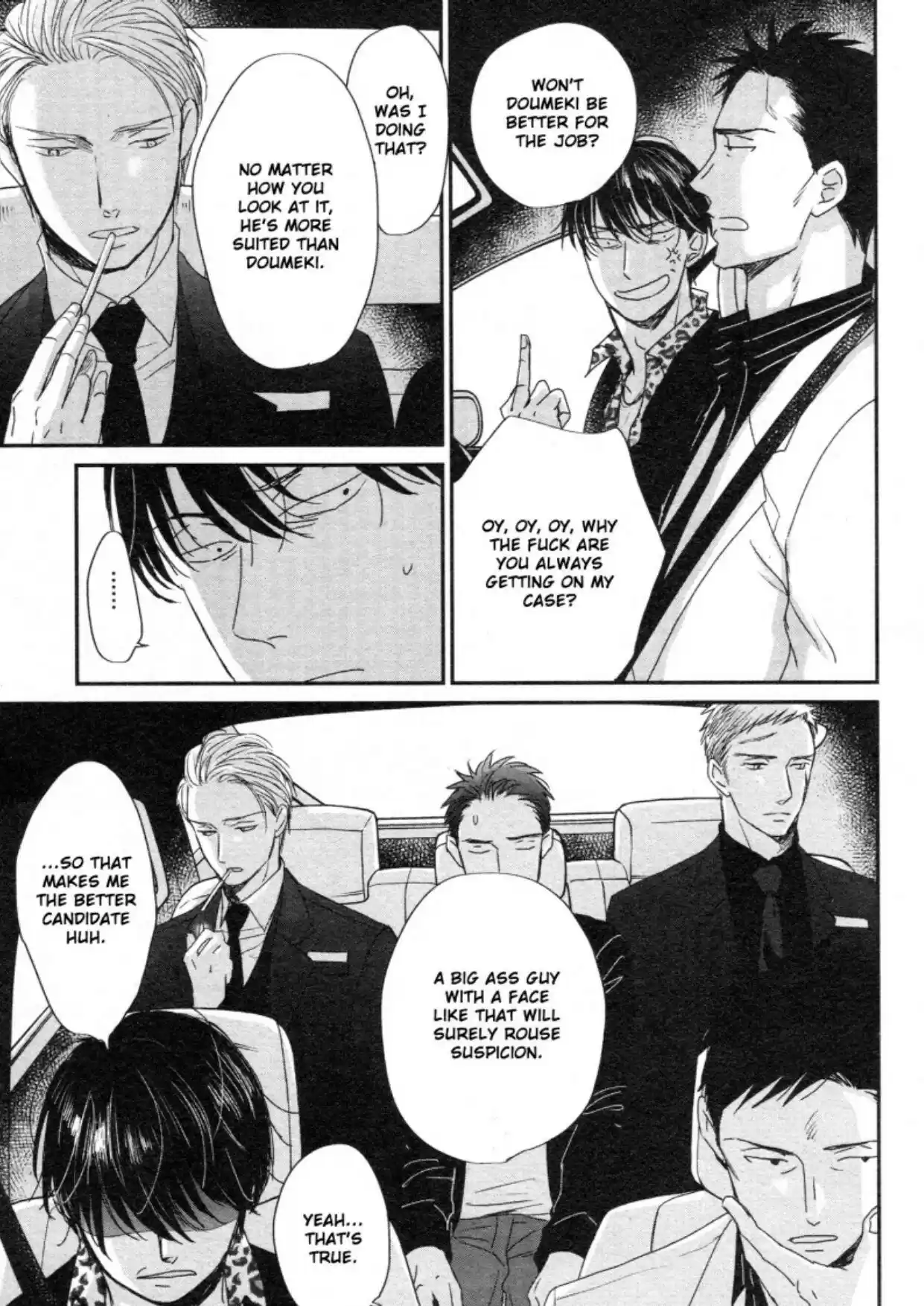 Saezuru Tori Wa Habatakanai Chapter 45