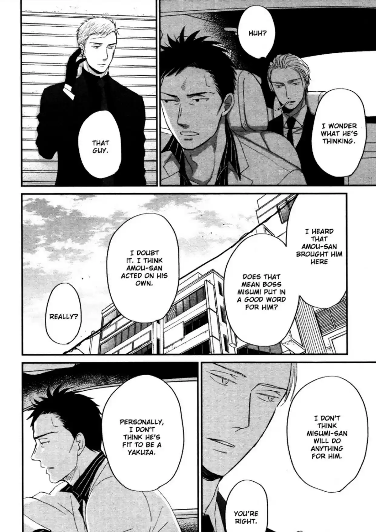 Saezuru Tori Wa Habatakanai Chapter 45