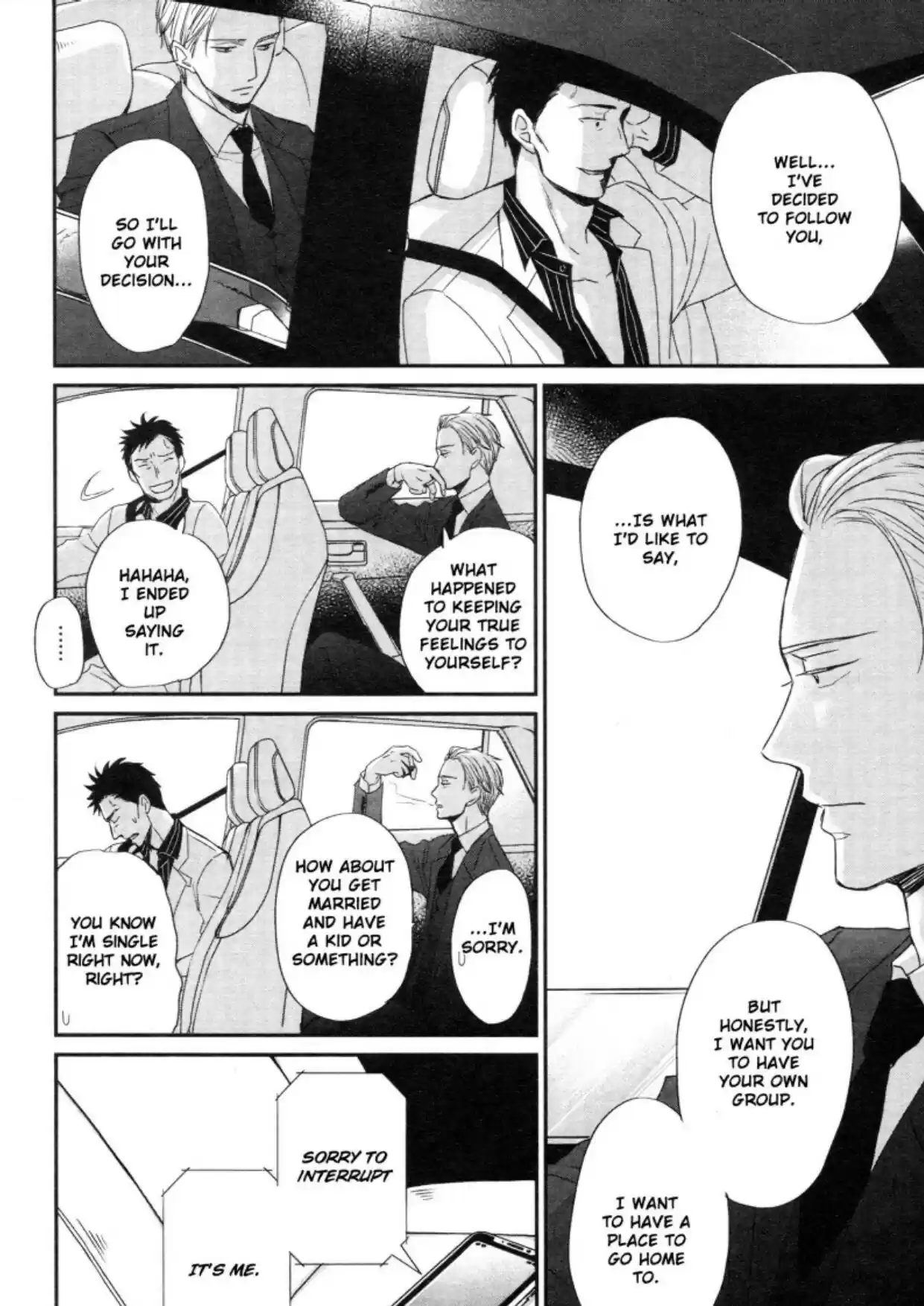 Saezuru Tori Wa Habatakanai Chapter 45