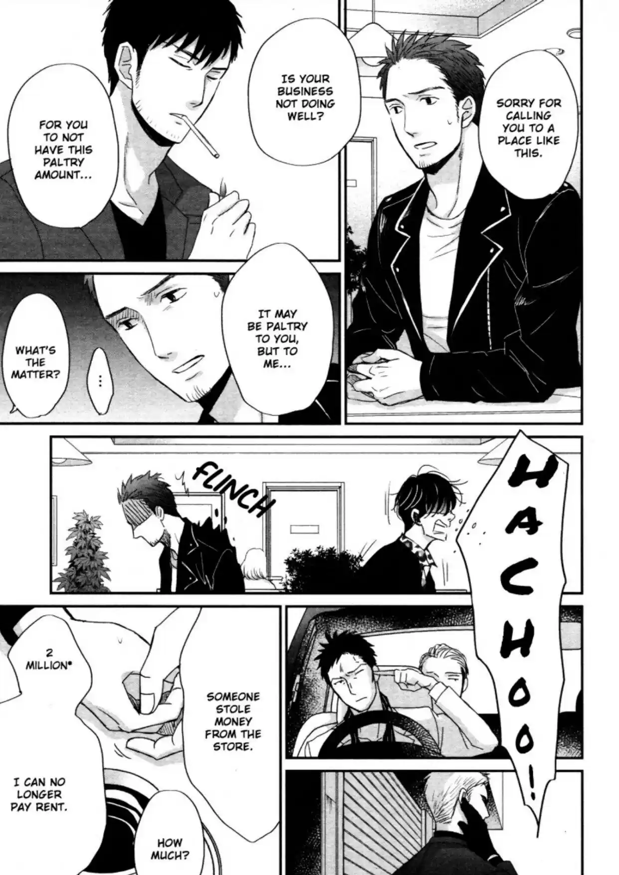 Saezuru Tori Wa Habatakanai Chapter 45