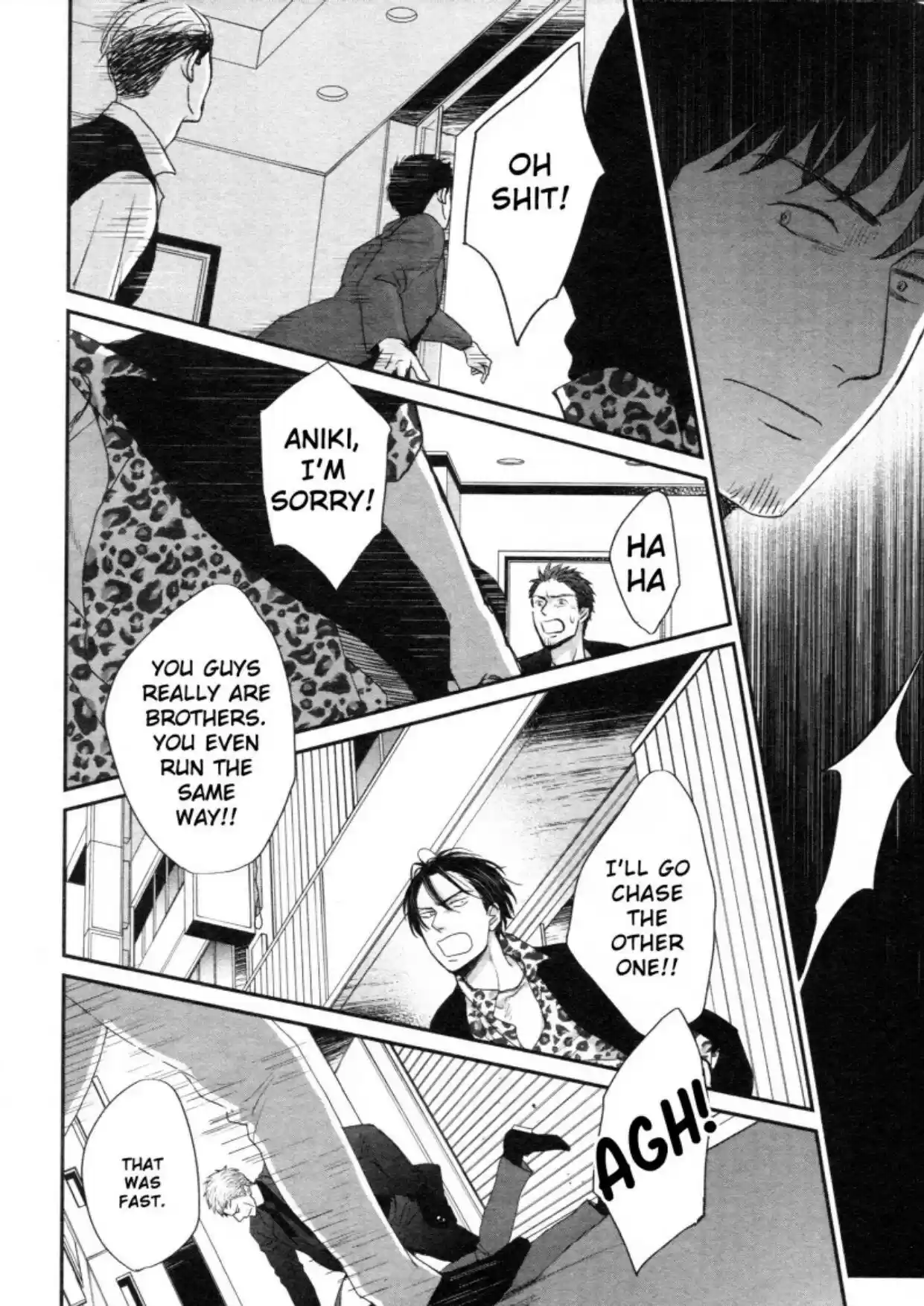 Saezuru Tori Wa Habatakanai Chapter 45