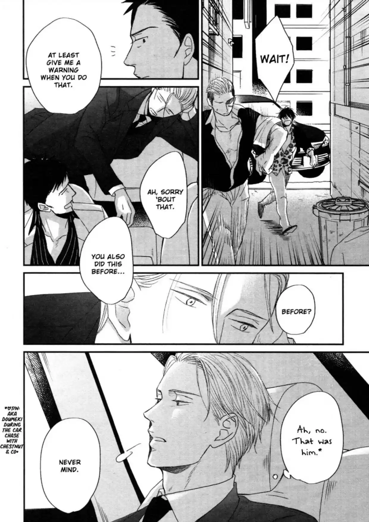 Saezuru Tori Wa Habatakanai Chapter 45