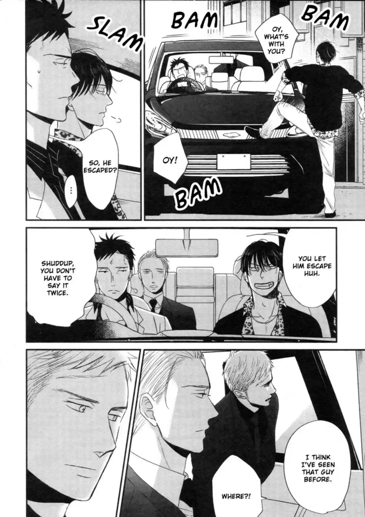 Saezuru Tori Wa Habatakanai Chapter 45