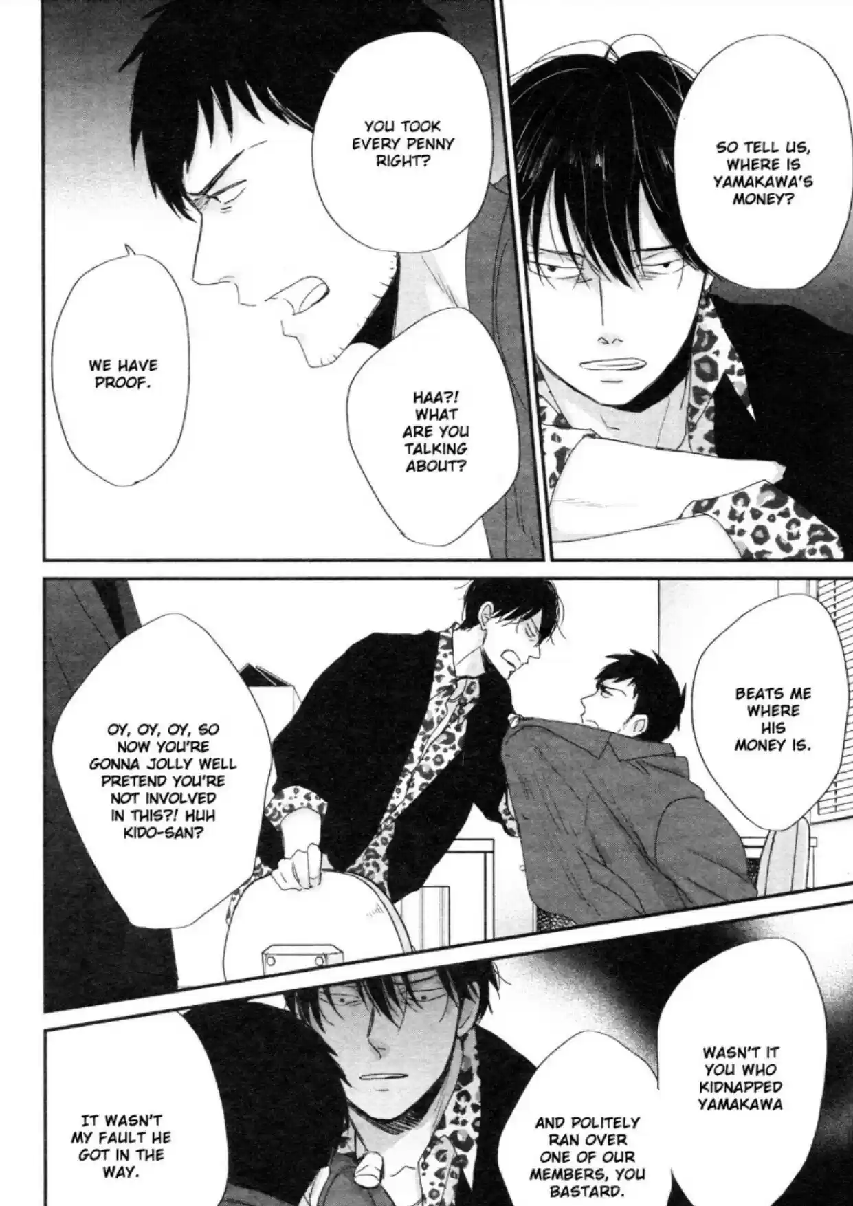 Saezuru Tori Wa Habatakanai Chapter 45