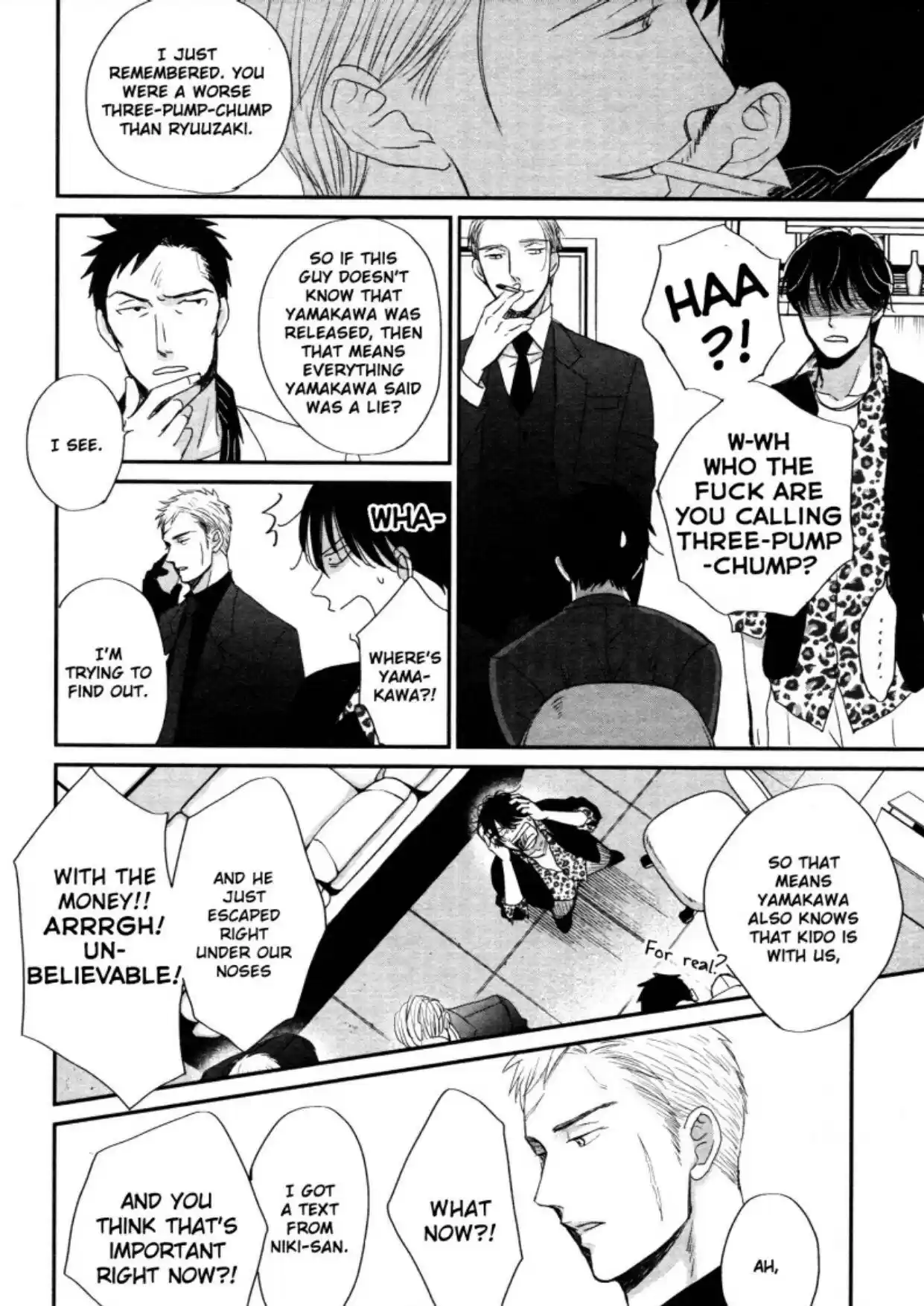 Saezuru Tori Wa Habatakanai Chapter 45