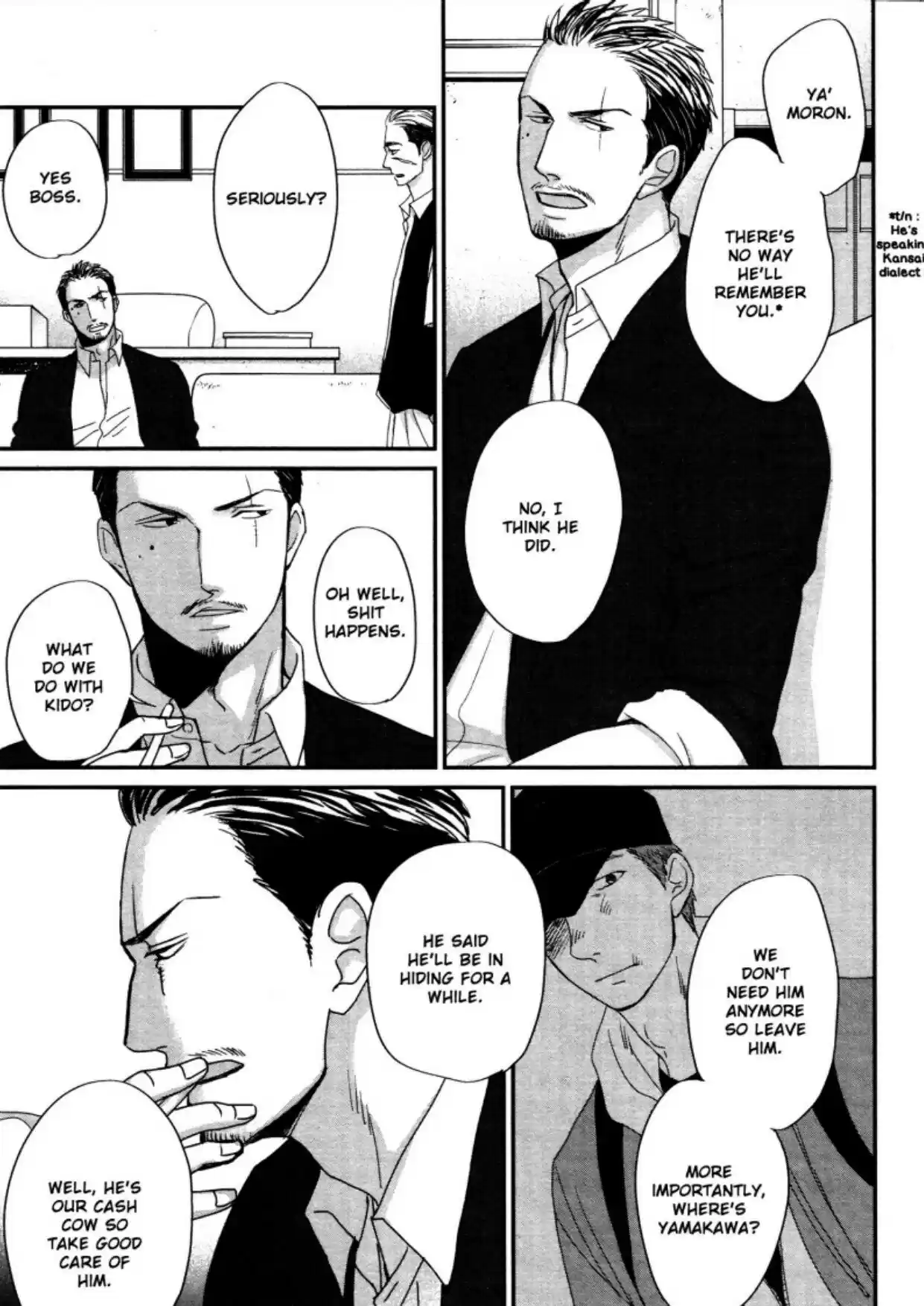 Saezuru Tori Wa Habatakanai Chapter 45