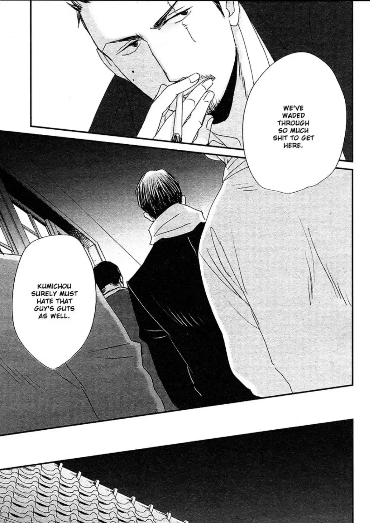 Saezuru Tori Wa Habatakanai Chapter 45