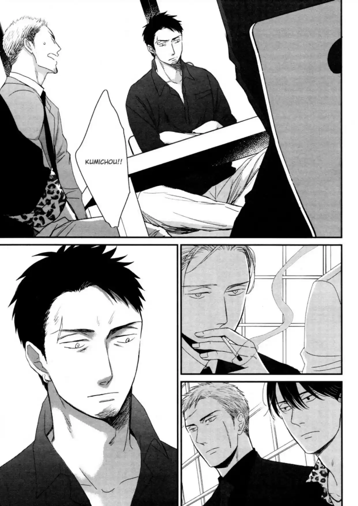 Saezuru Tori Wa Habatakanai Chapter 45