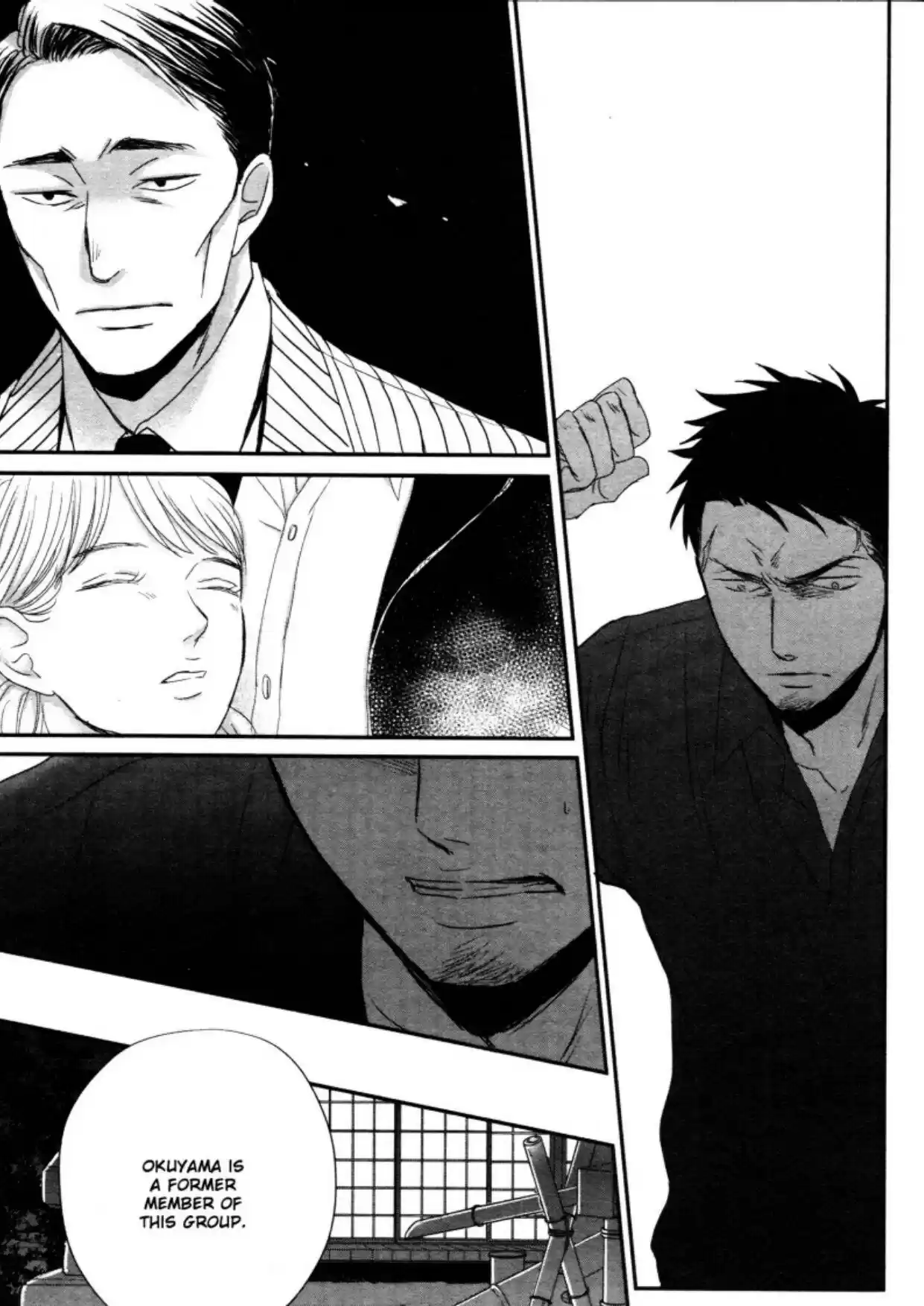 Saezuru Tori Wa Habatakanai Chapter 45