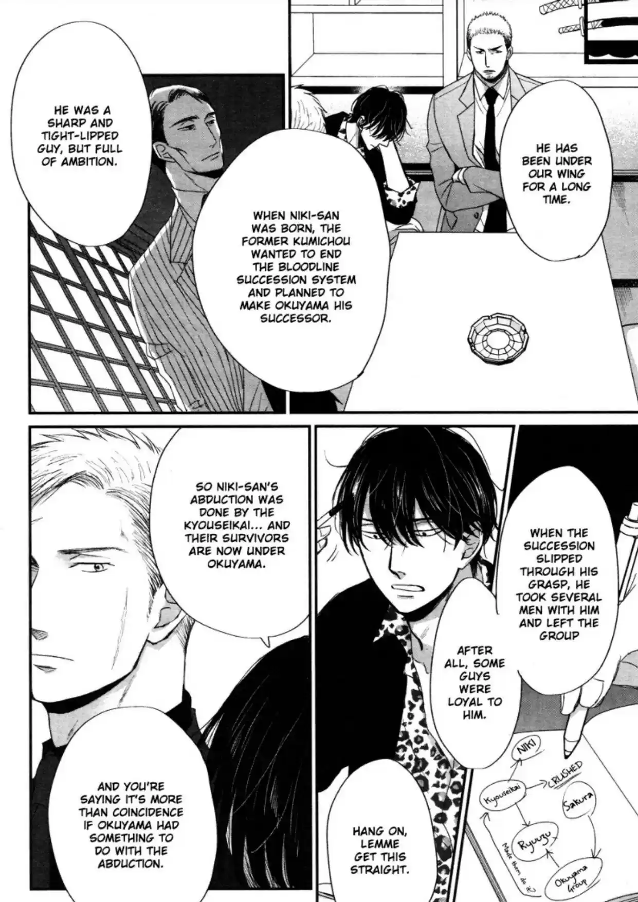 Saezuru Tori Wa Habatakanai Chapter 45