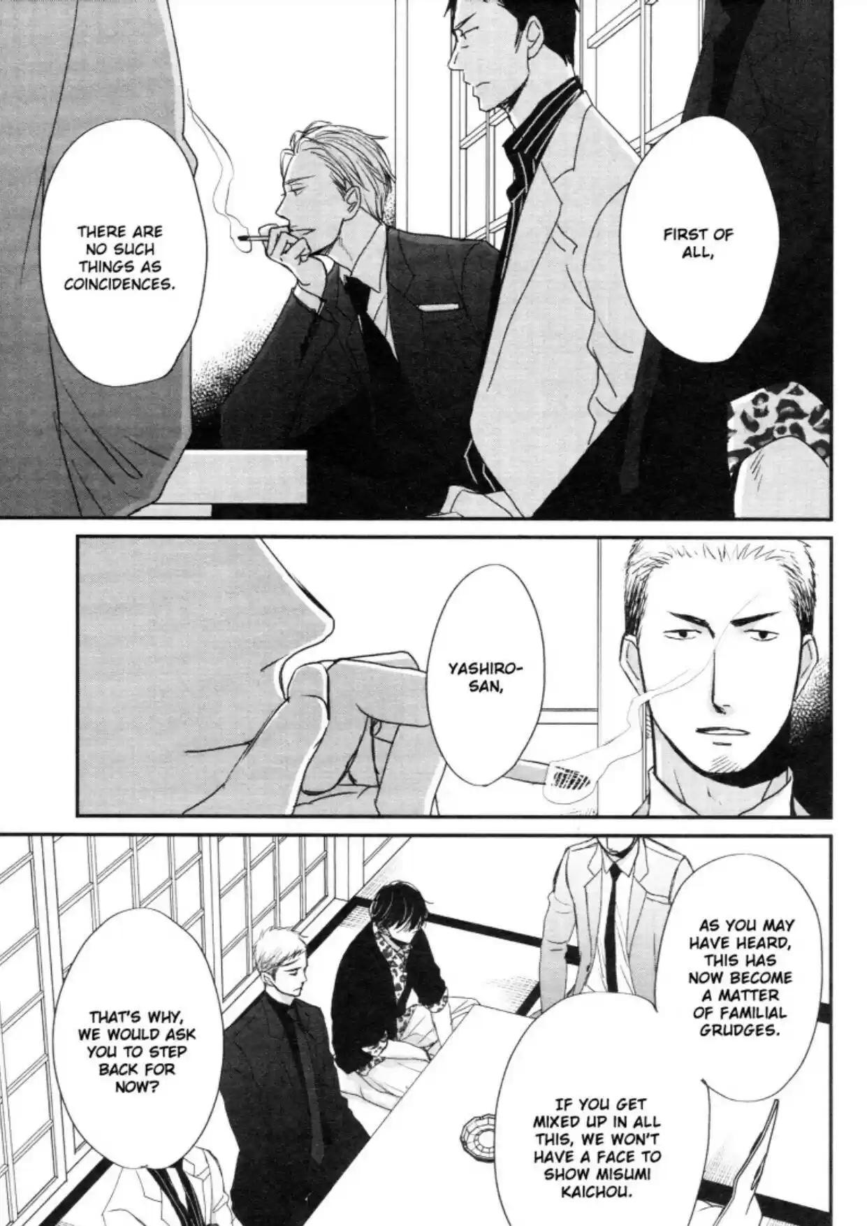 Saezuru Tori Wa Habatakanai Chapter 45