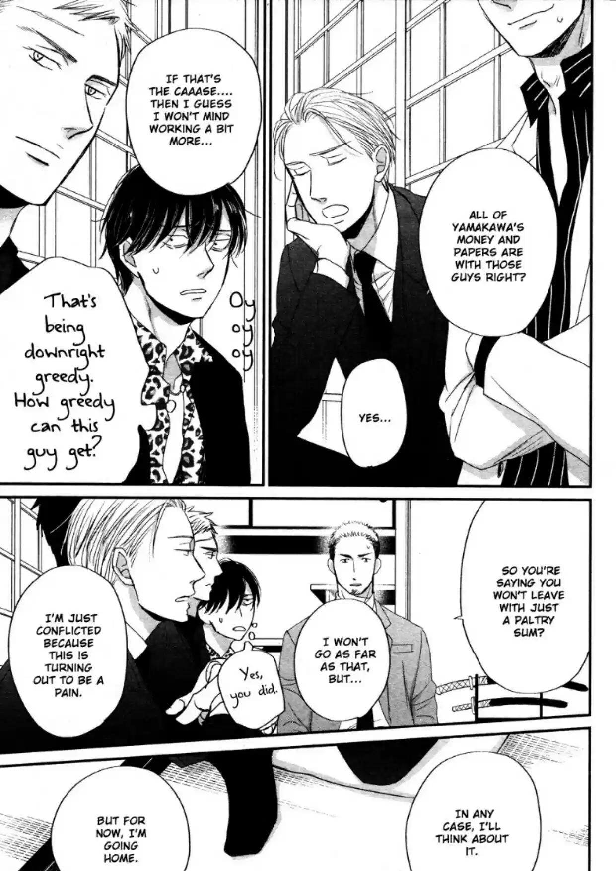 Saezuru Tori Wa Habatakanai Chapter 45