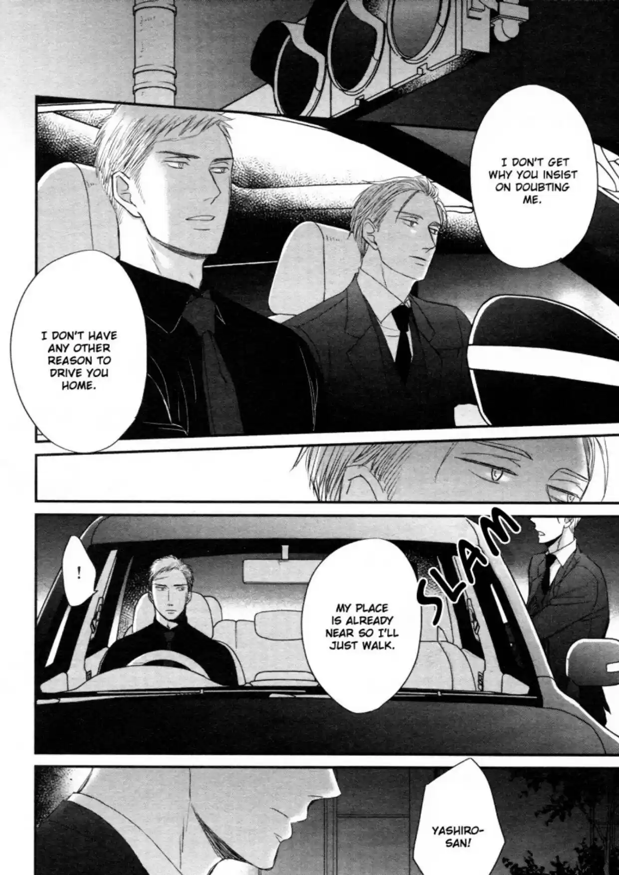 Saezuru Tori Wa Habatakanai Chapter 45