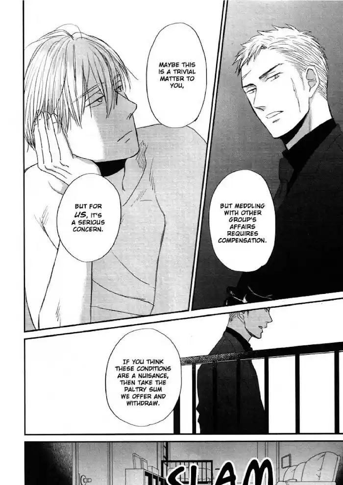 Saezuru Tori Wa Habatakanai Chapter 46