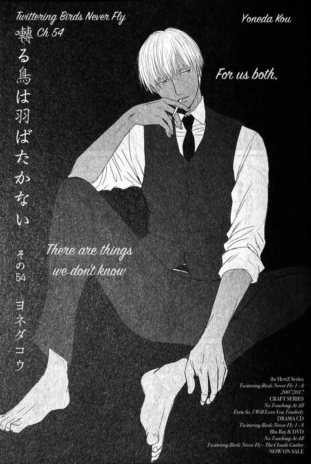 Saezuru Tori Wa Habatakanai Chapter 54