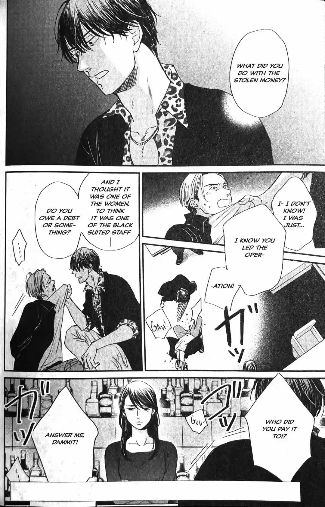 Saezuru Tori Wa Habatakanai Chapter 54