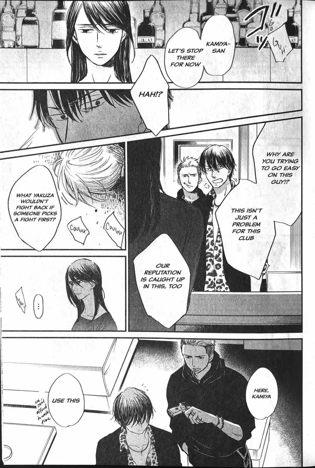 Saezuru Tori Wa Habatakanai Chapter 54