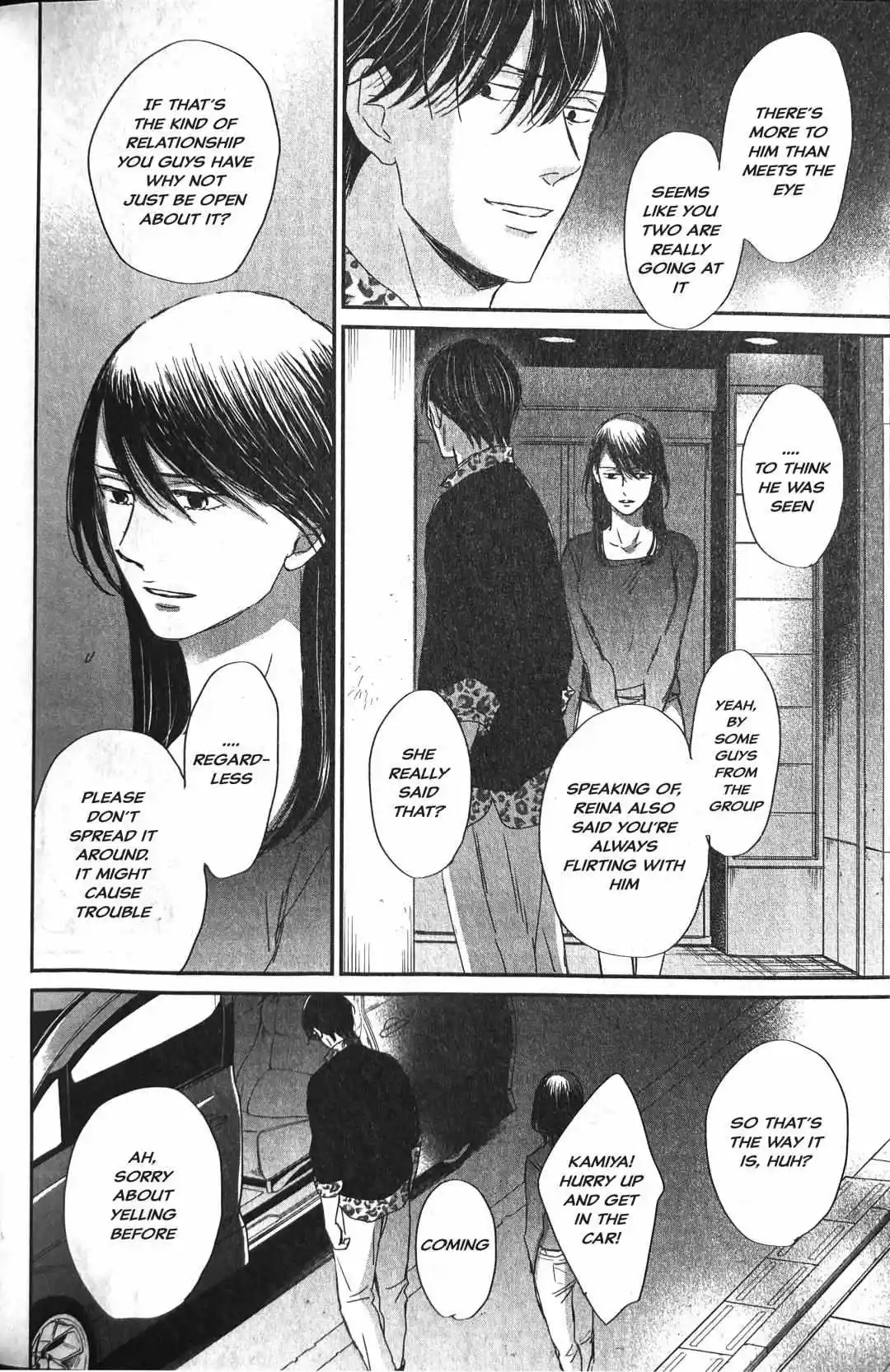 Saezuru Tori Wa Habatakanai Chapter 54